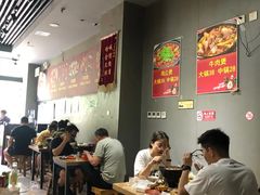 大堂-范贤光鸡公煲(平乐园总店)
