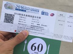 -珠海横琴国际网球中心