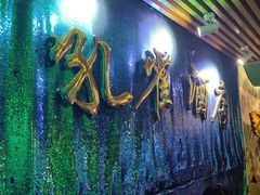 -JOJO实景沉浸侦探剧本杀(大悦城店)