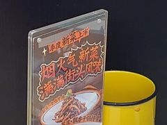 -太二酸菜鱼(深圳布吉万象汇店)