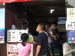 -洞子口张老二凉粉(文殊院店)