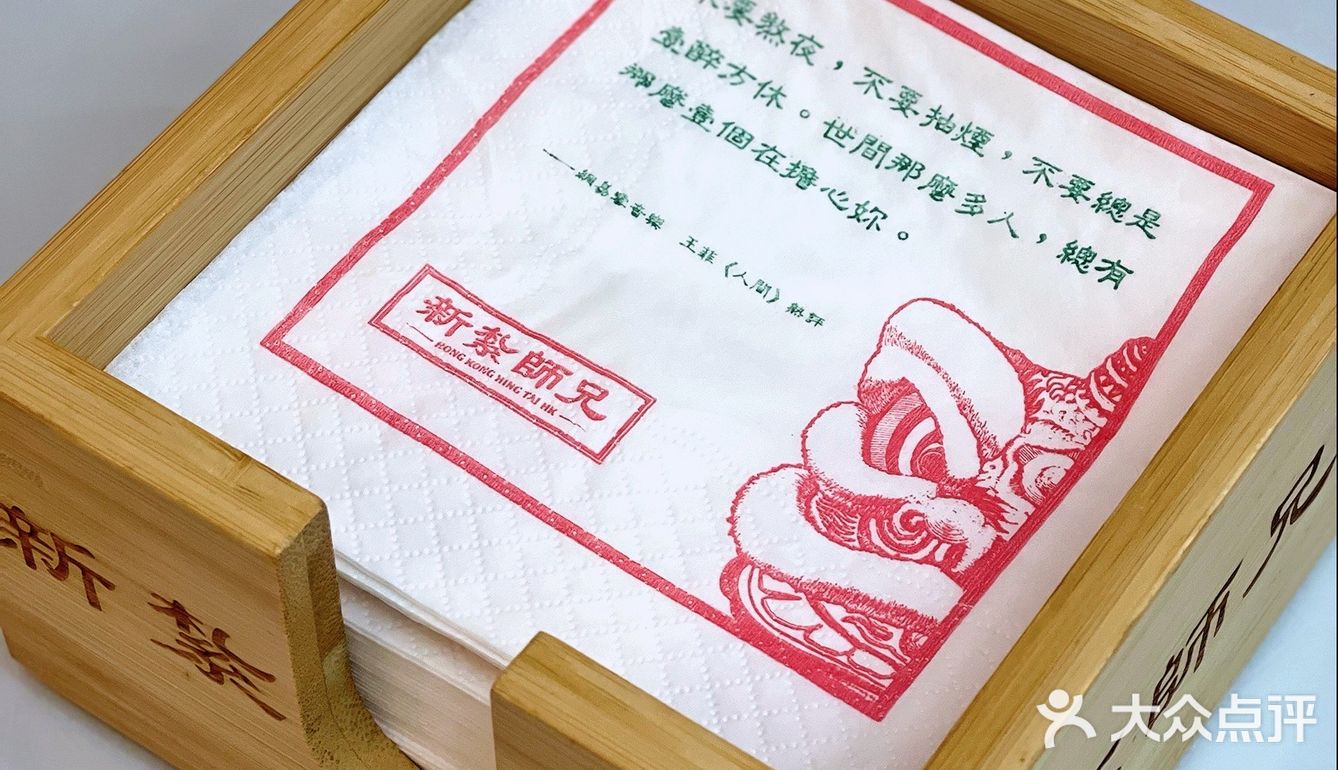 师兄喊你吃下午茶了，人均只要10元～