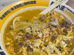 -粉小主·贵州酸汤牛肉粉(南京仙林金鹰店)