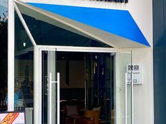 -魏客咖啡(中铁中心店)