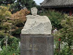 -北京鲁迅博物馆(北京新文化运动纪念馆鲁博馆区)