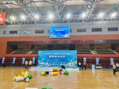 -苏州独墅湖体育馆