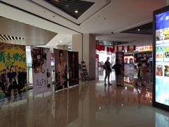 -大世界影城(无锡江南大悦城IMAX激光店)