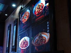 -富正毅三下锅连锁(三店)