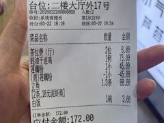 -腰记饭店(龙源路店)