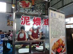门面-石岐乳鸽村(桥观坊南四巷店)