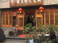 -华兴街煎蛋面(总店)