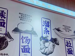 -马记永·兰州牛肉面(3019君尚店)