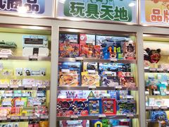 -汤姆熊欢乐世界(滨江店)