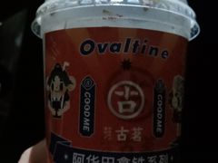 -古茗(西湖小和山店)