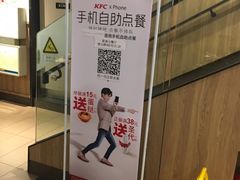-肯德基(新凌云店)