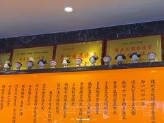 -锦州御烧烤·形象店(人民街店)