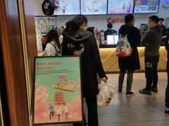-CoCo都可(合生汇店)