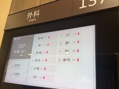 -瑞慈体检上海闵行机构