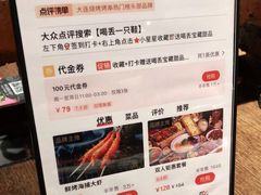 -喝丢一只鞋辣炒海鲜小烧烤(三八广场店)