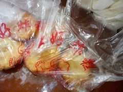 -厚富香面食店王好炸糕(延安路店)