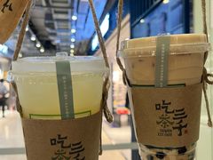 -吃茶三千(海港城店)