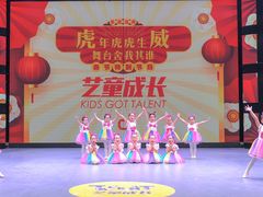 -予荷舞蹈(盛景校区)