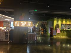 店内环境-天虹购物中心(石路店)