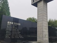 -侵华日军南京大屠杀遇难同胞纪念馆-停车场