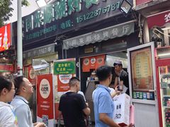 -同来顺烧烤餐厅(哈尔滨道店)