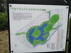 -华山风景名胜区