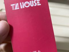 -TZ House音乐现场(来福士中心店)