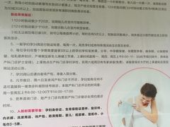 -广州医科大学附属第三医院(荔湾院区)