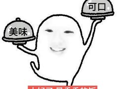 -鸿姐老火锅·传统炒料(上海旗舰店)