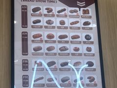 -原麦山丘(金地店)