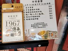 -金记冰室(霎东街店)
