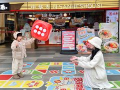 -三禾寿司(君尚店)