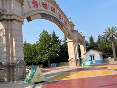 -青岛方特梦幻王国