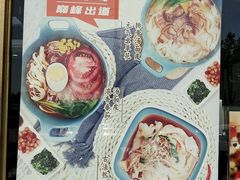 -魏家凉皮(次渠店)