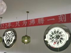 -小肥羊·牛羊肉火锅(万达广场店)