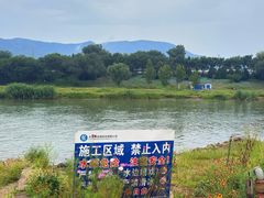-门城湖公园