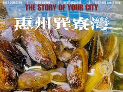 -新欢海鲜坊(赖屋店)