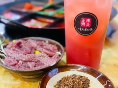 -正南齊北重庆老火锅(光华村直营店)