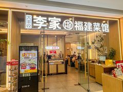 -大丰收脆鱼(万达江北店)