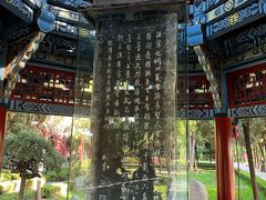 -汤阴县羑里周易博物馆