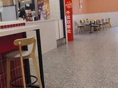 -永和大王(长寿路店)