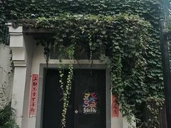 -鸣鹤古镇