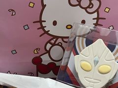 -好利来(牡丹园店)
