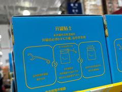 -山姆会员商店(西溪店)