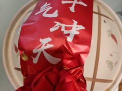 -汤记传菜(浦江店)