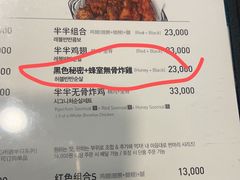 -校村炸鸡(塔洞店)